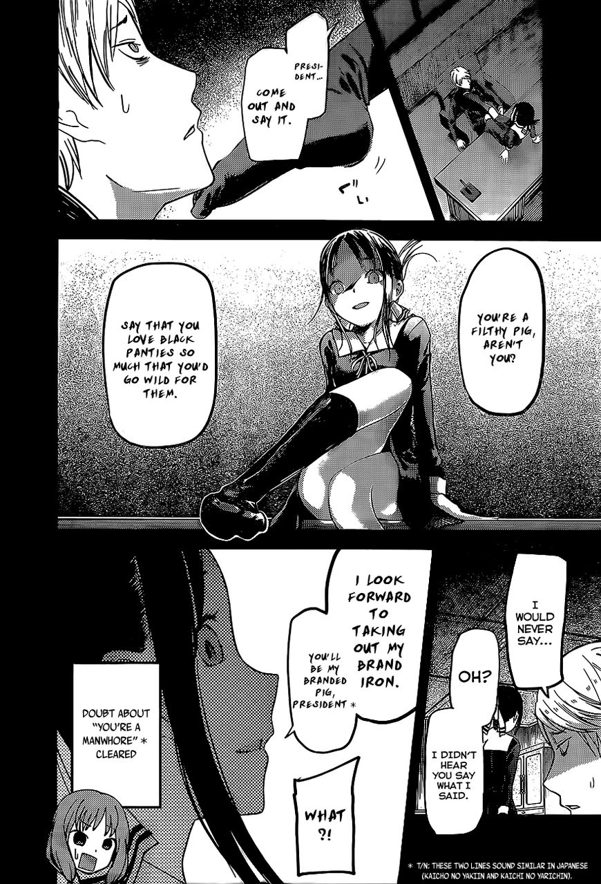 Read Kaguya-sama Love Is War EN Manga Online