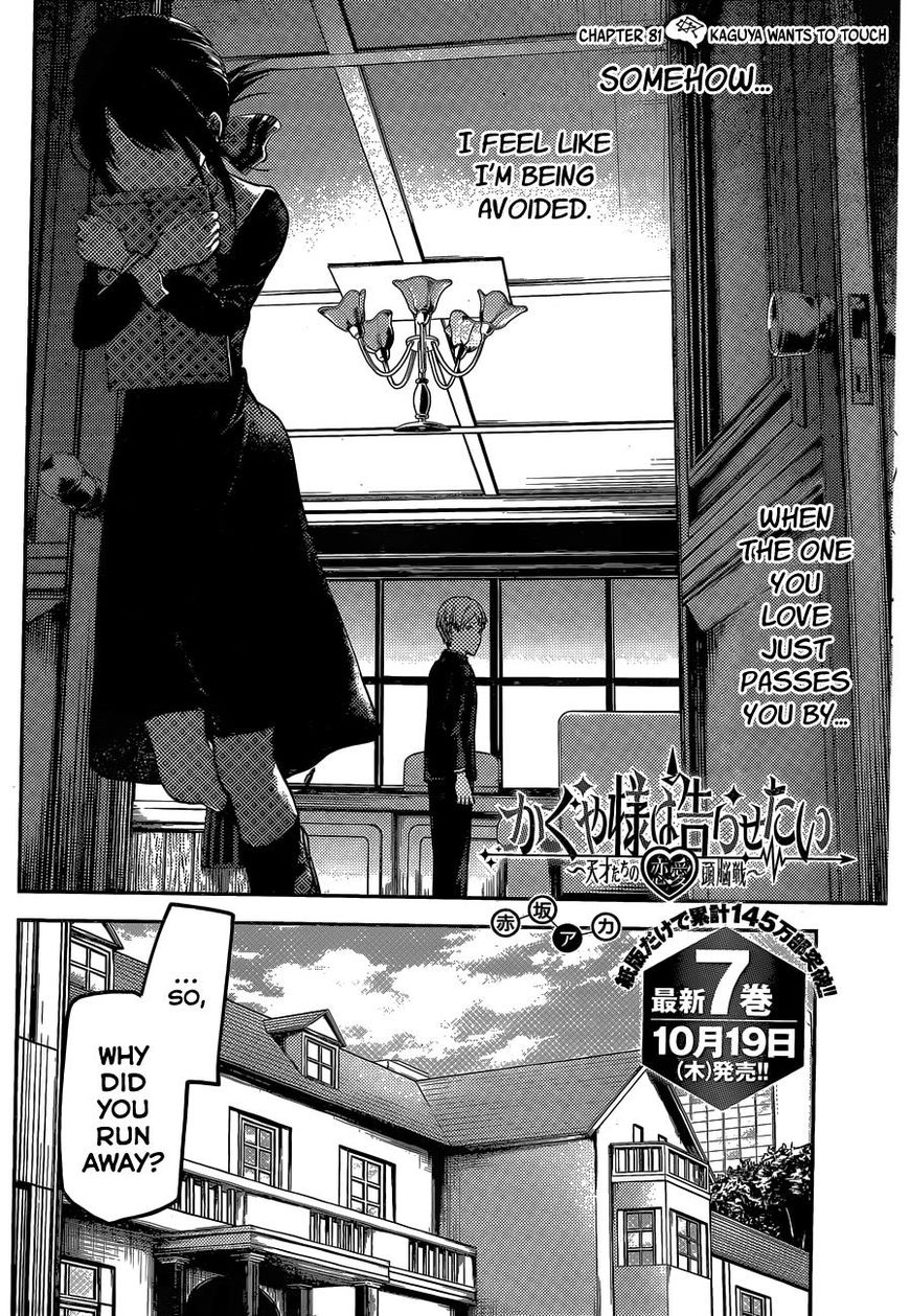 Read Kaguya-sama Love Is War EN Manga Online