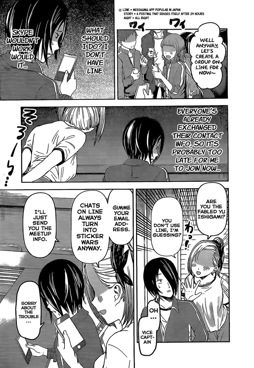Read Kaguya-sama Love Is War EN Manga Online