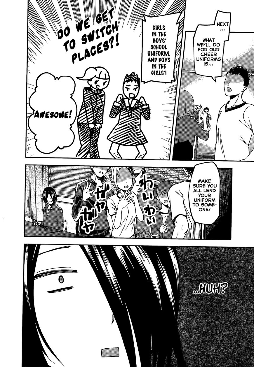 Read Kaguya-sama Love Is War EN Manga Online