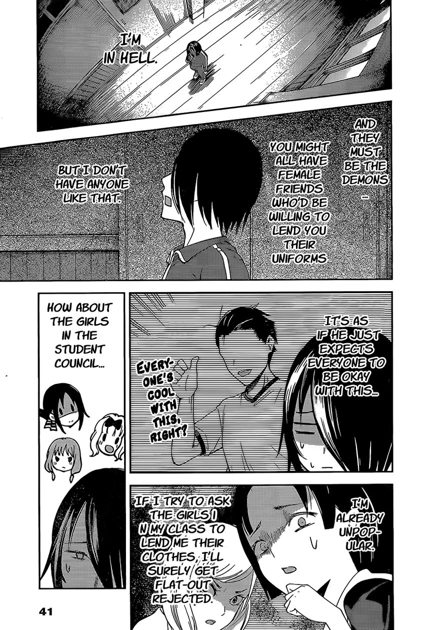 Read Kaguya-sama Love Is War EN Manga Online