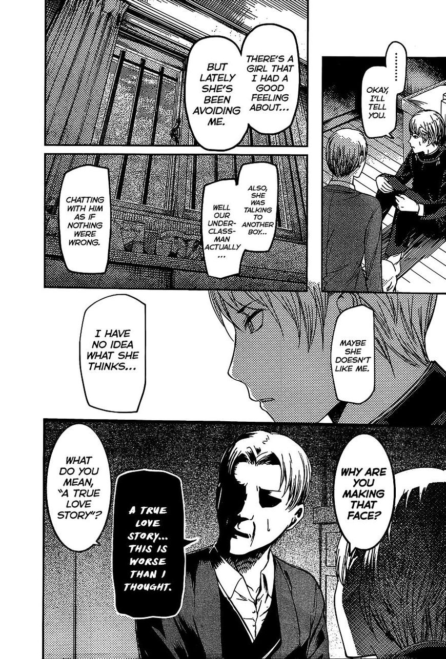 Read Kaguya-sama Love Is War EN Manga Online