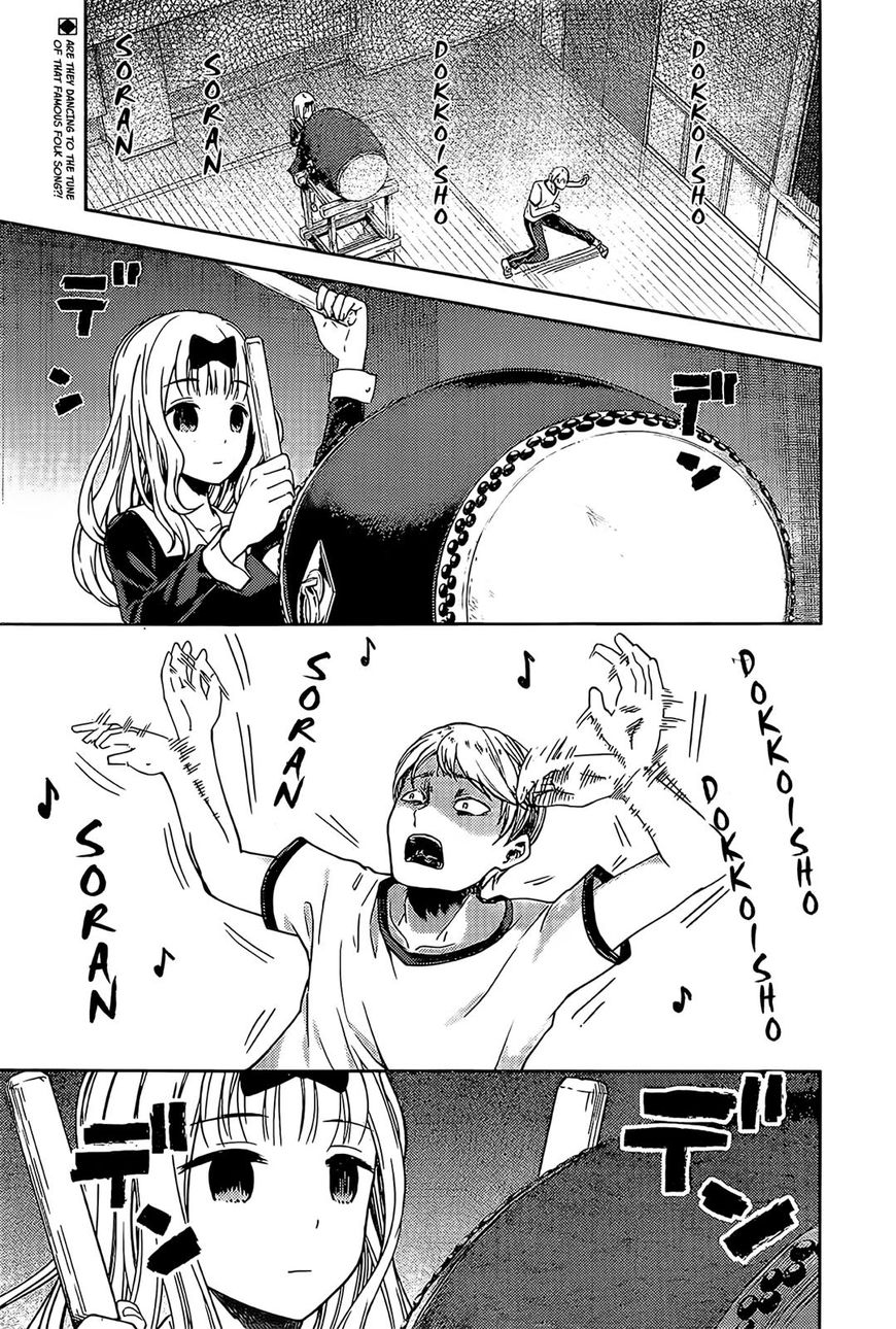 Read Kaguya-sama Love Is War EN Manga Online