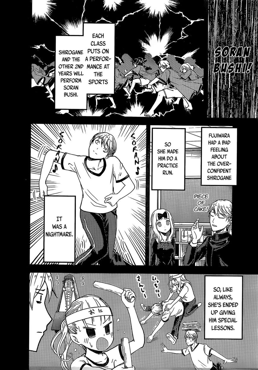 Read Kaguya-sama Love Is War EN Manga Online