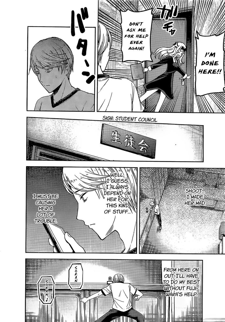 Read Kaguya-sama Love Is War EN Manga Online