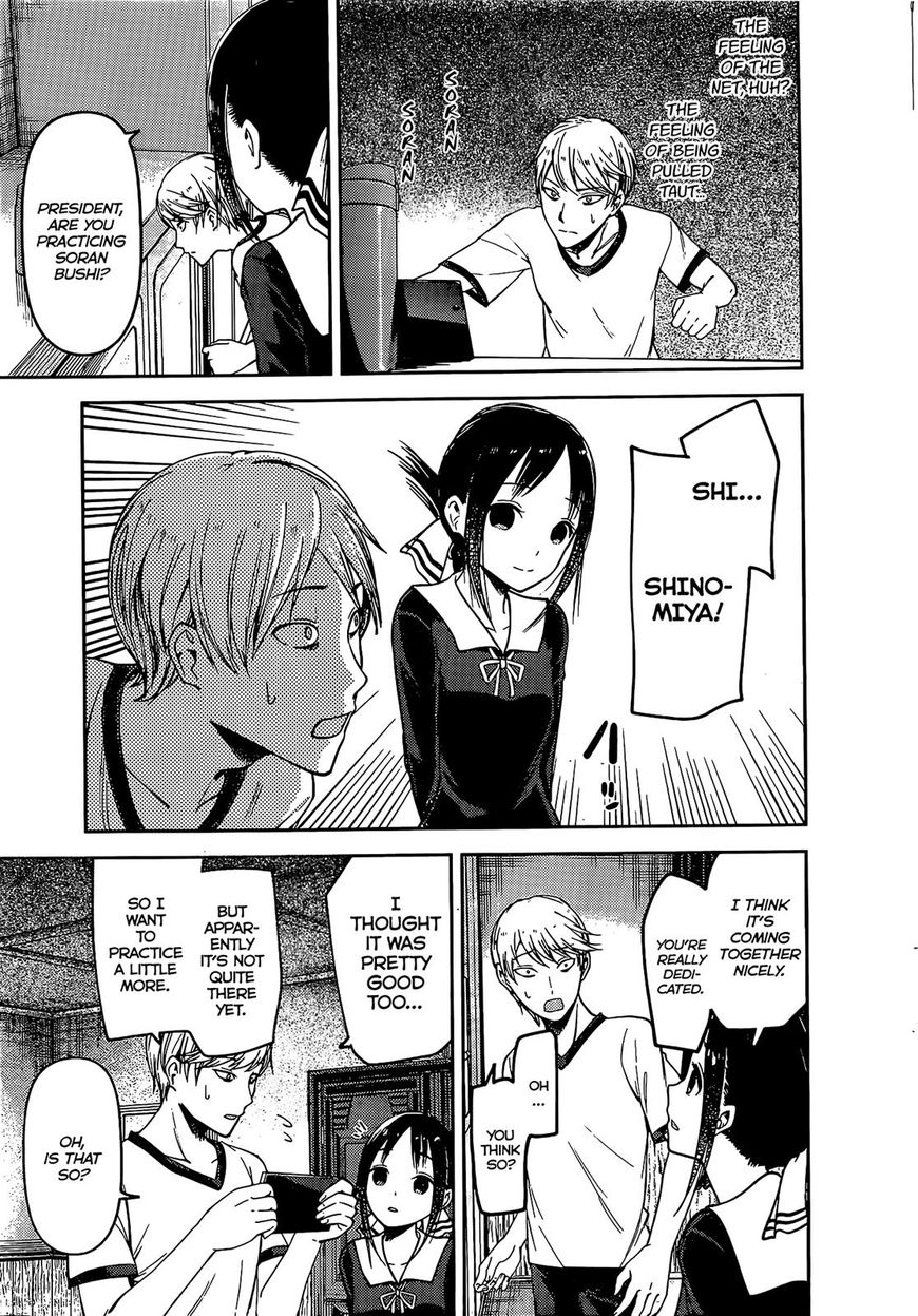 Read Kaguya-sama Love Is War EN Manga Online