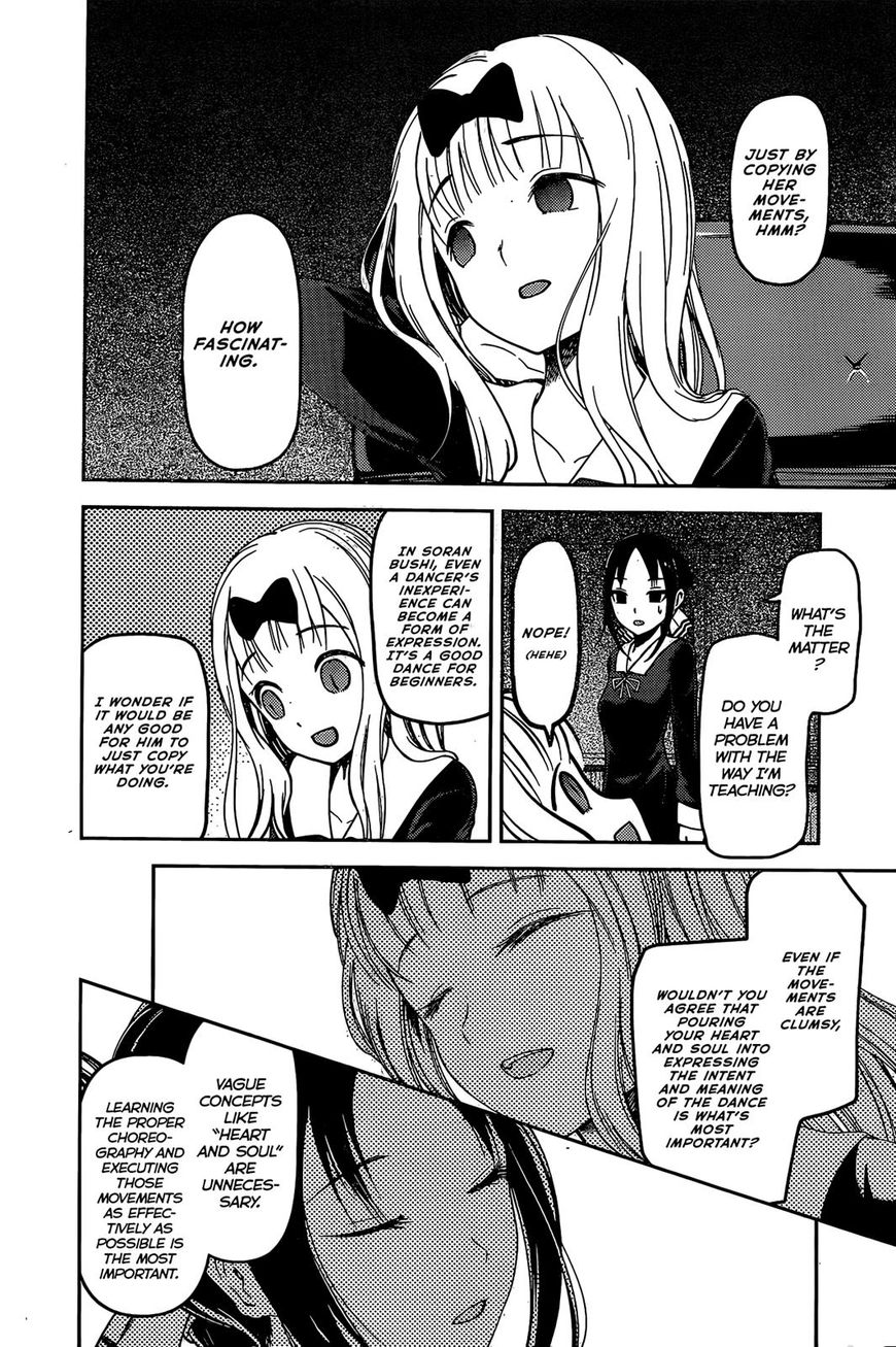 Read Kaguya-sama Love Is War EN Manga Online