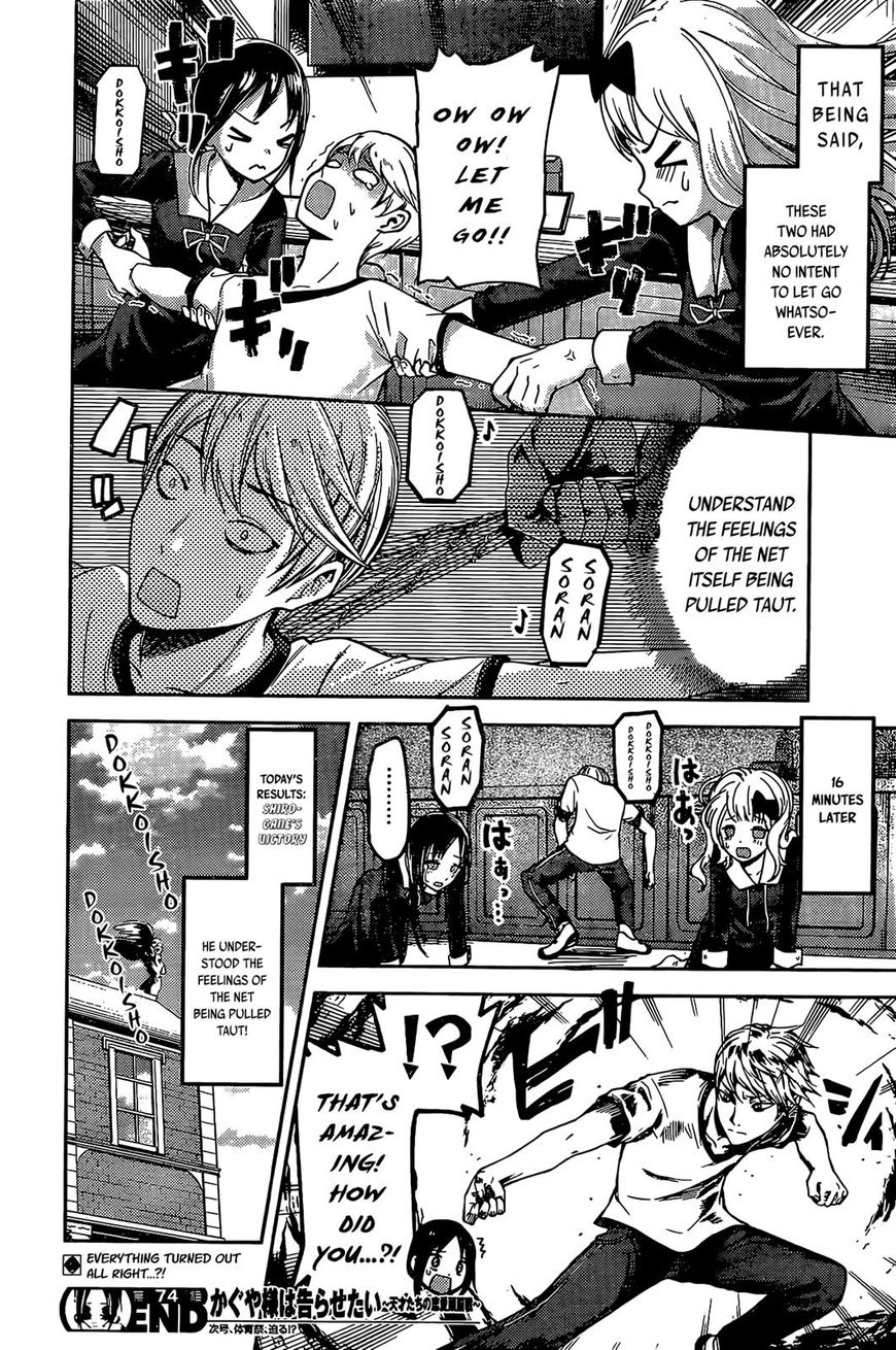 Read Kaguya-sama Love Is War EN Manga Online