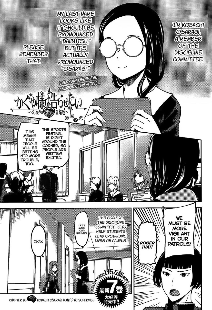 Read Kaguya-sama Love Is War EN Manga Online