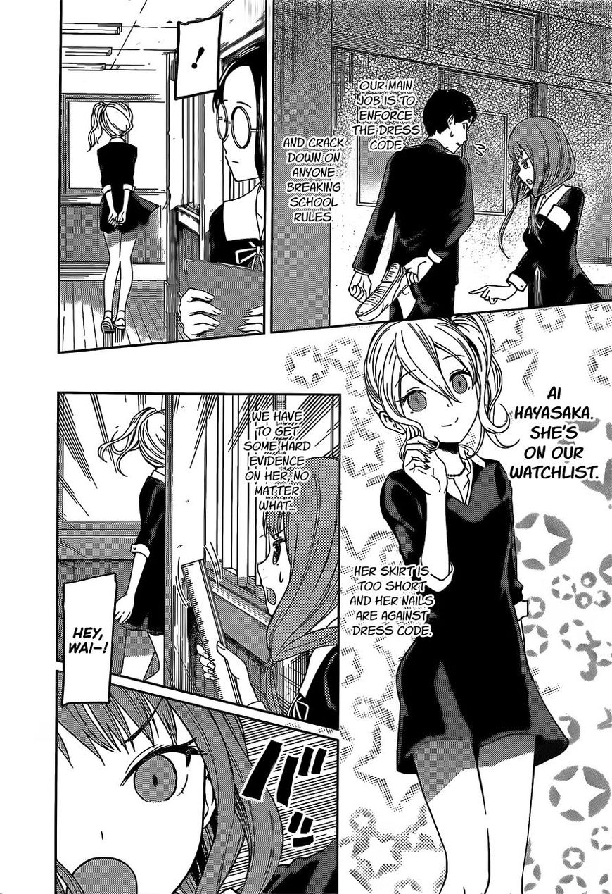 Read Kaguya-sama Love Is War EN Manga Online