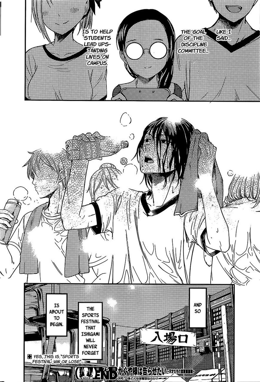 Read Kaguya-sama Love Is War EN Manga Online