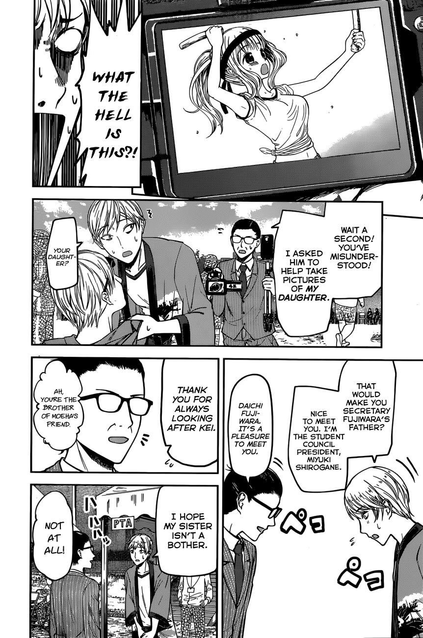 Read Kaguya-sama Love Is War EN Manga Online