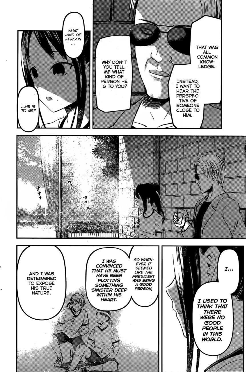 Read Kaguya-sama Love Is War EN Manga Online