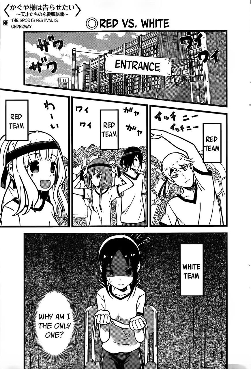 Read Kaguya-sama Love Is War EN Manga Online