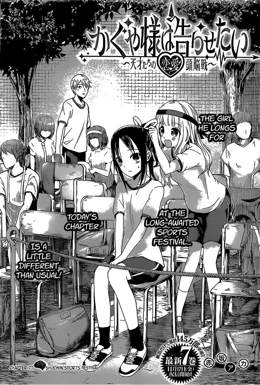 Read Kaguya-sama Love Is War EN Manga Online