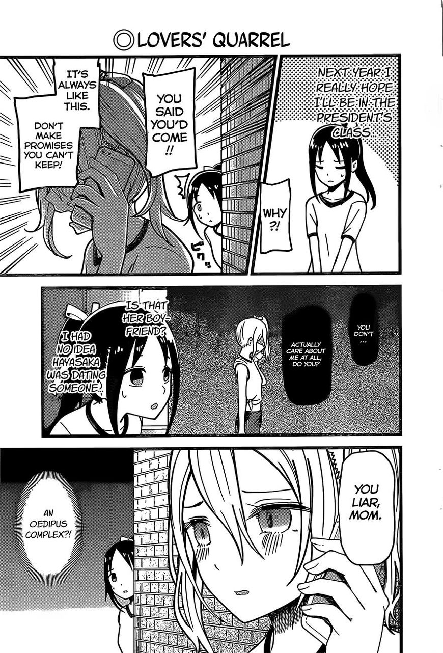 Read Kaguya-sama Love Is War EN Manga Online