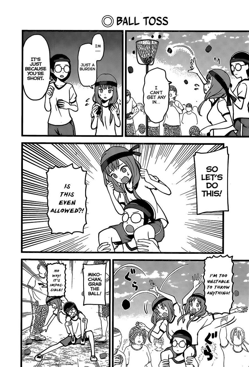 Read Kaguya-sama Love Is War EN Manga Online