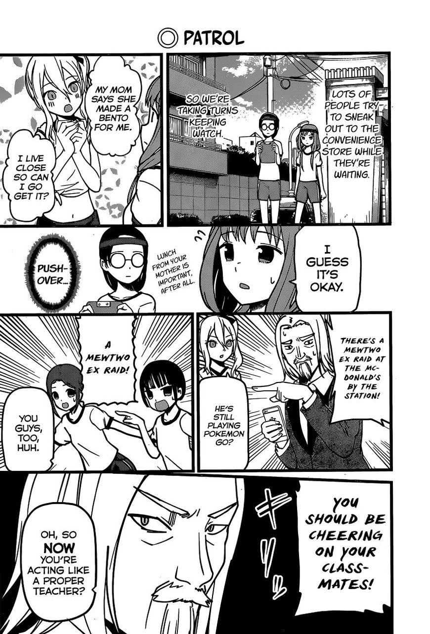 Read Kaguya-sama Love Is War EN Manga Online