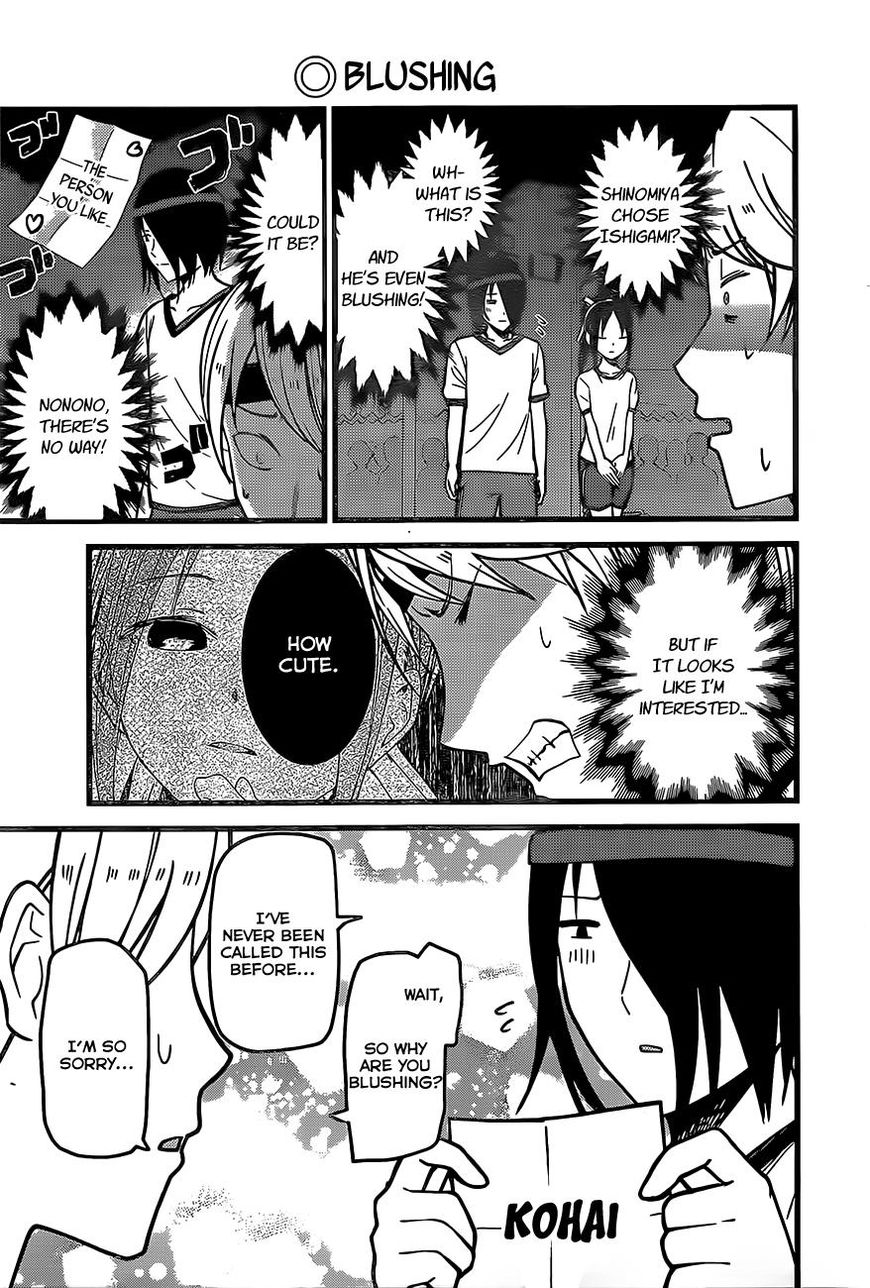 Read Kaguya-sama Love Is War EN Manga Online