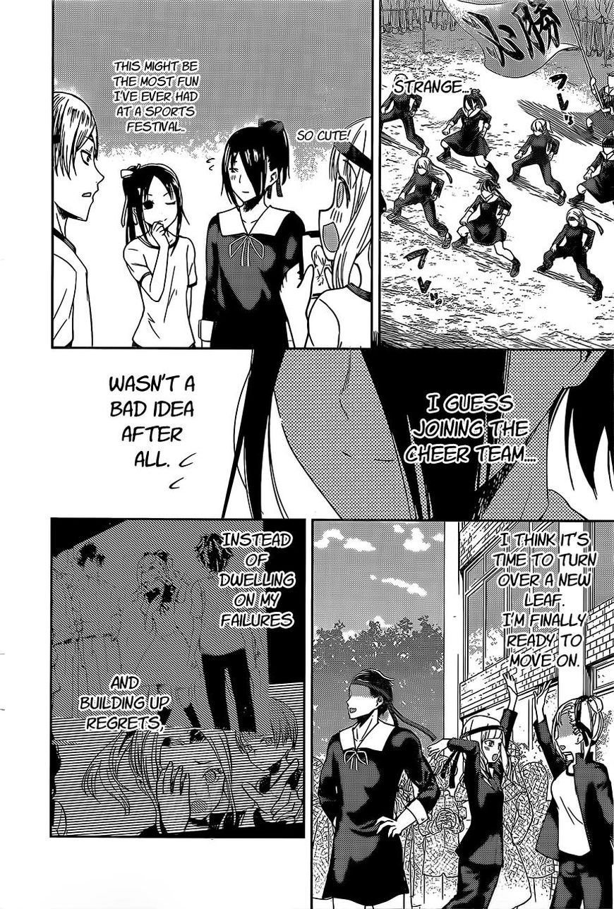 Read Kaguya-sama Love Is War EN Manga Online
