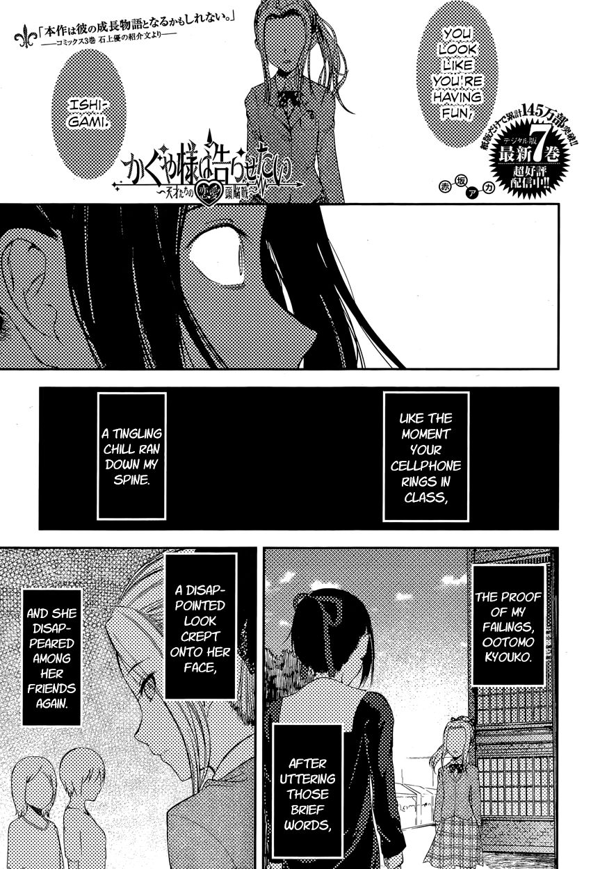 Read Kaguya-sama Love Is War EN Manga Online