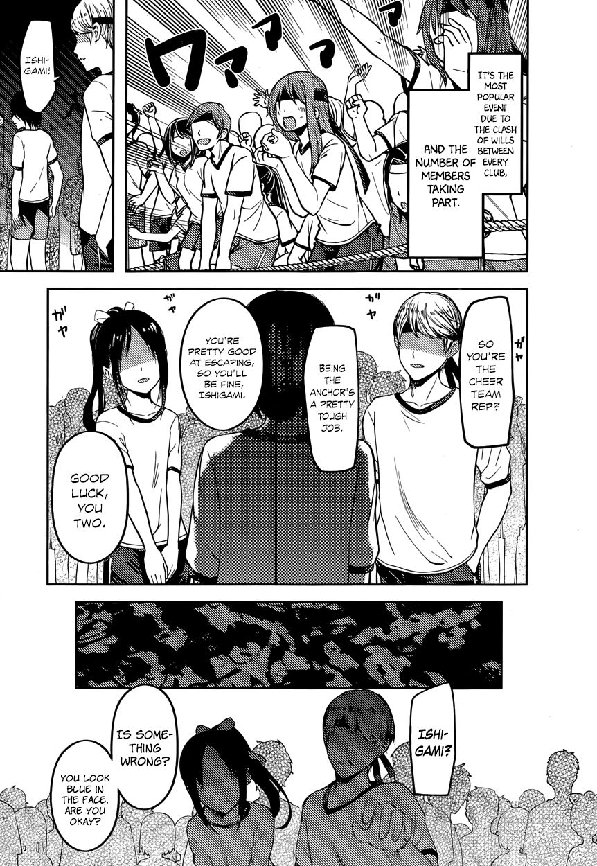 Read Kaguya-sama Love Is War EN Manga Online