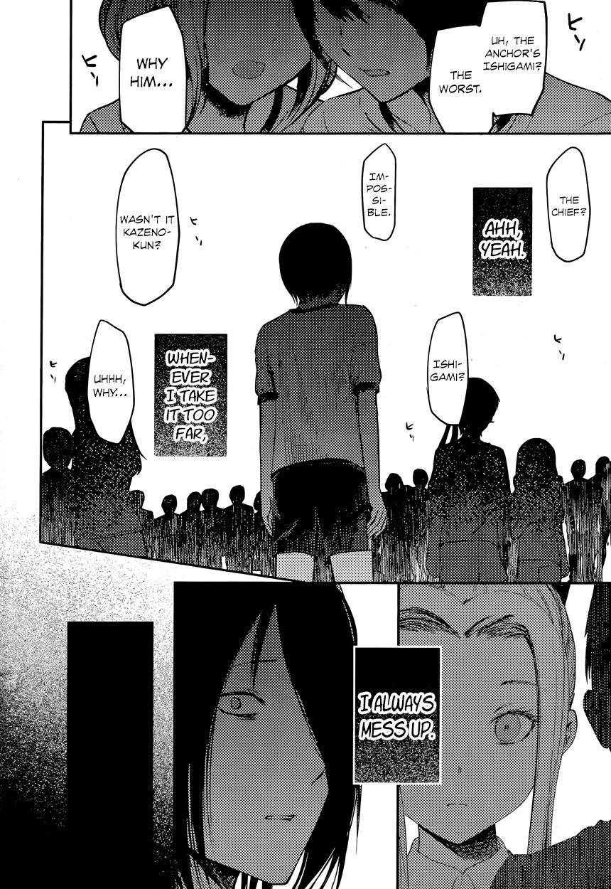 Read Kaguya-sama Love Is War EN Manga Online
