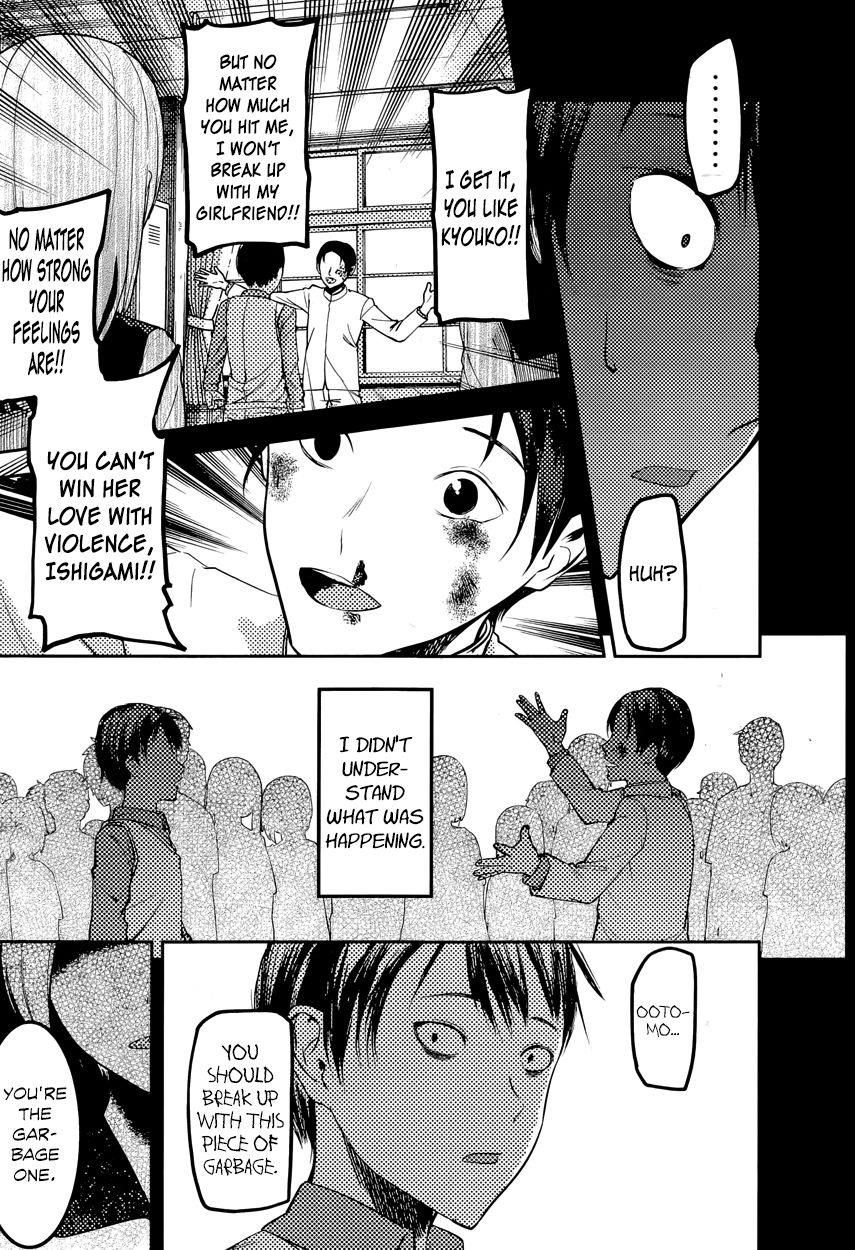 Read Kaguya-sama Love Is War EN Manga Online