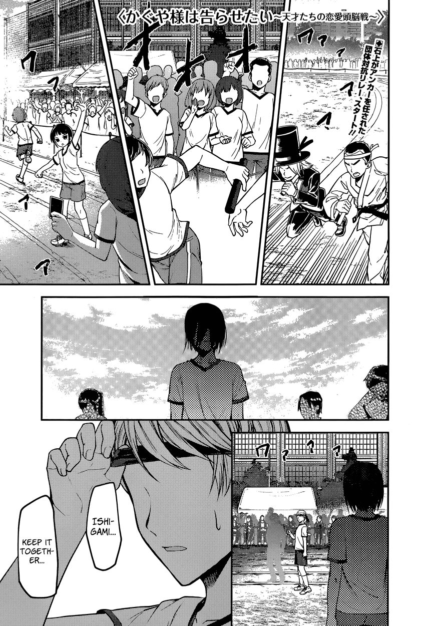 Read Kaguya-sama Love Is War EN Manga Online