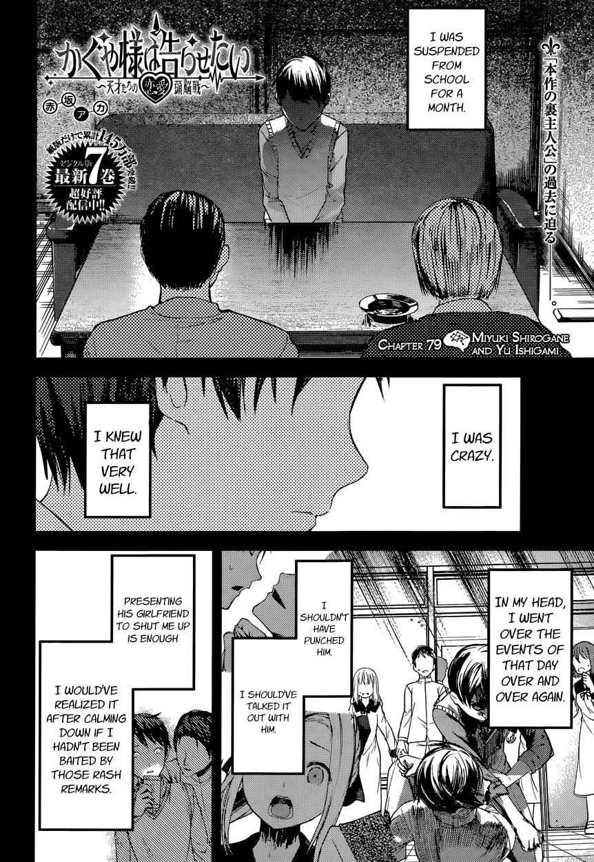 Read Kaguya-sama Love Is War EN Manga Online