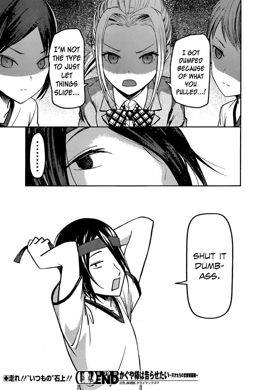 Read Kaguya-sama Love Is War EN Manga Online