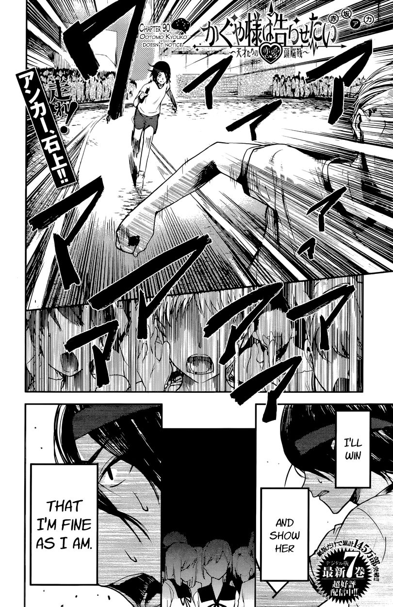 Read Kaguya-sama Love Is War EN Manga Online