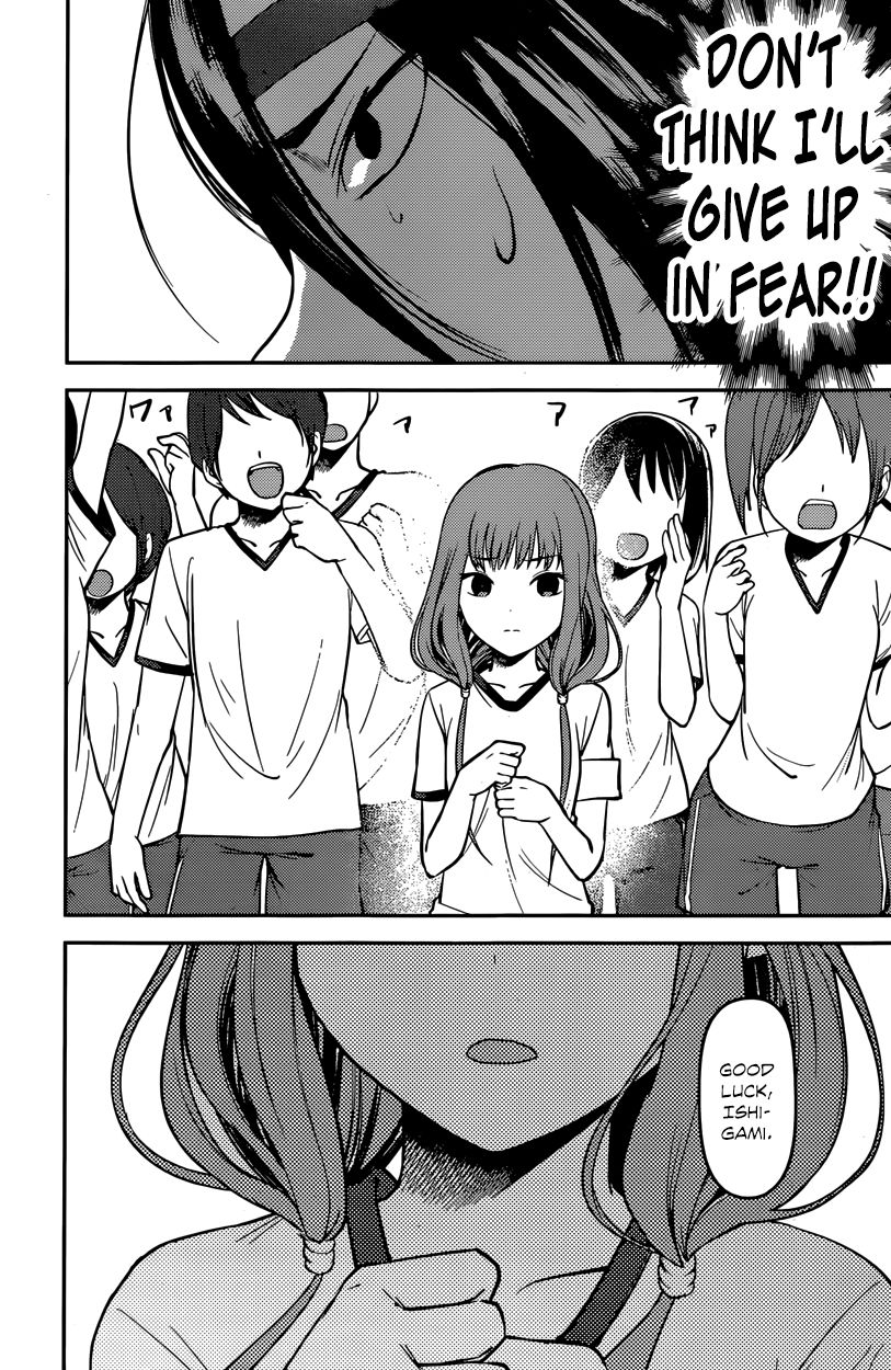 Read Kaguya-sama Love Is War EN Manga Online