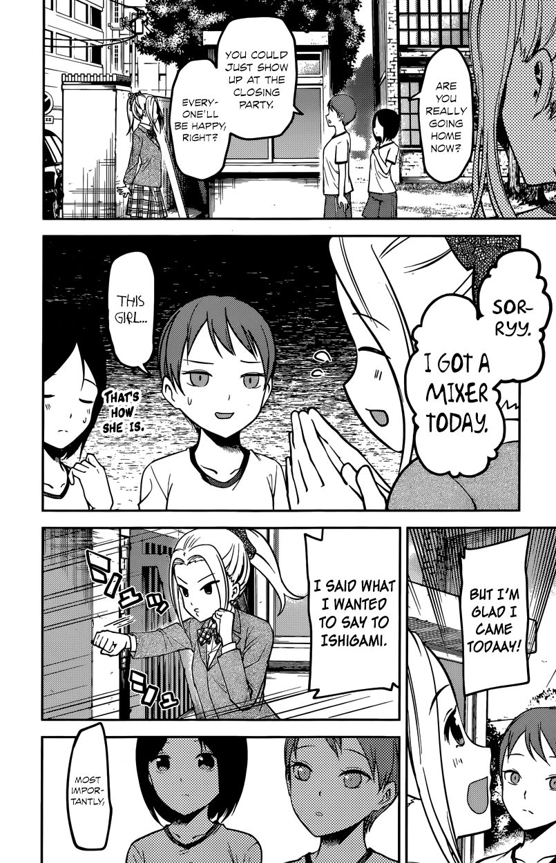 Read Kaguya-sama Love Is War EN Manga Online
