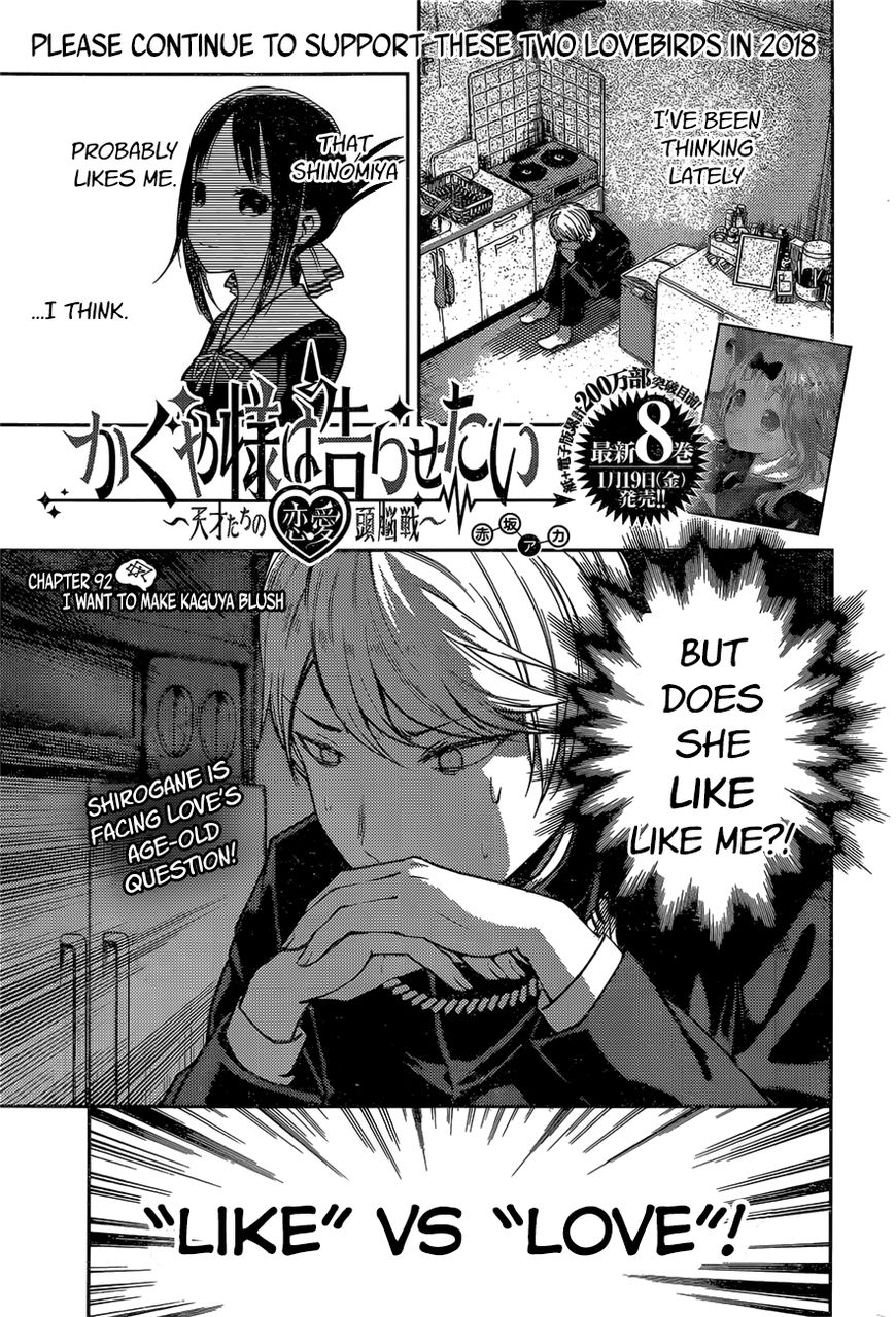 Read Kaguya-sama Love Is War EN Manga Online