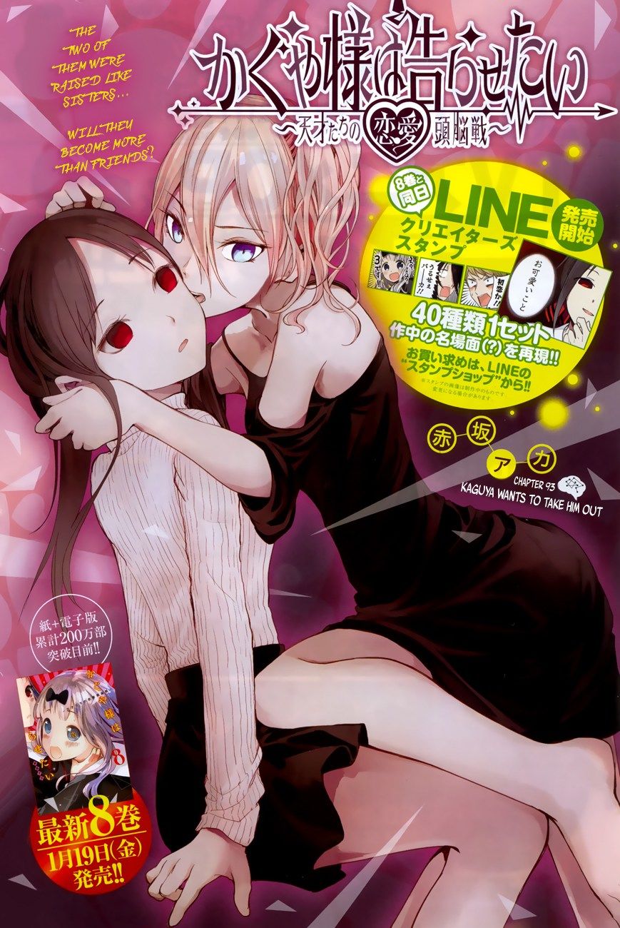 Read Kaguya-sama Love Is War EN Manga Online