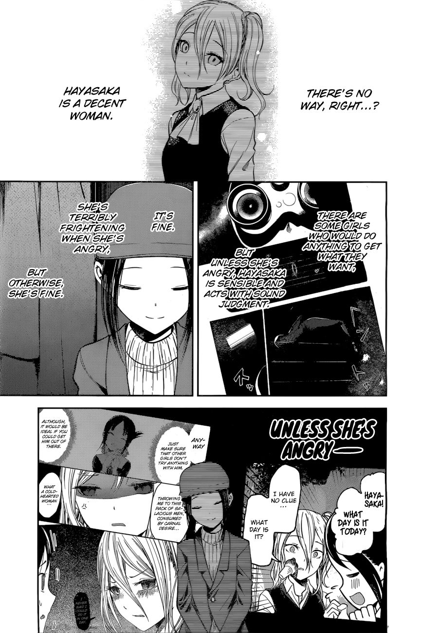 Read Kaguya-sama Love Is War EN Manga Online