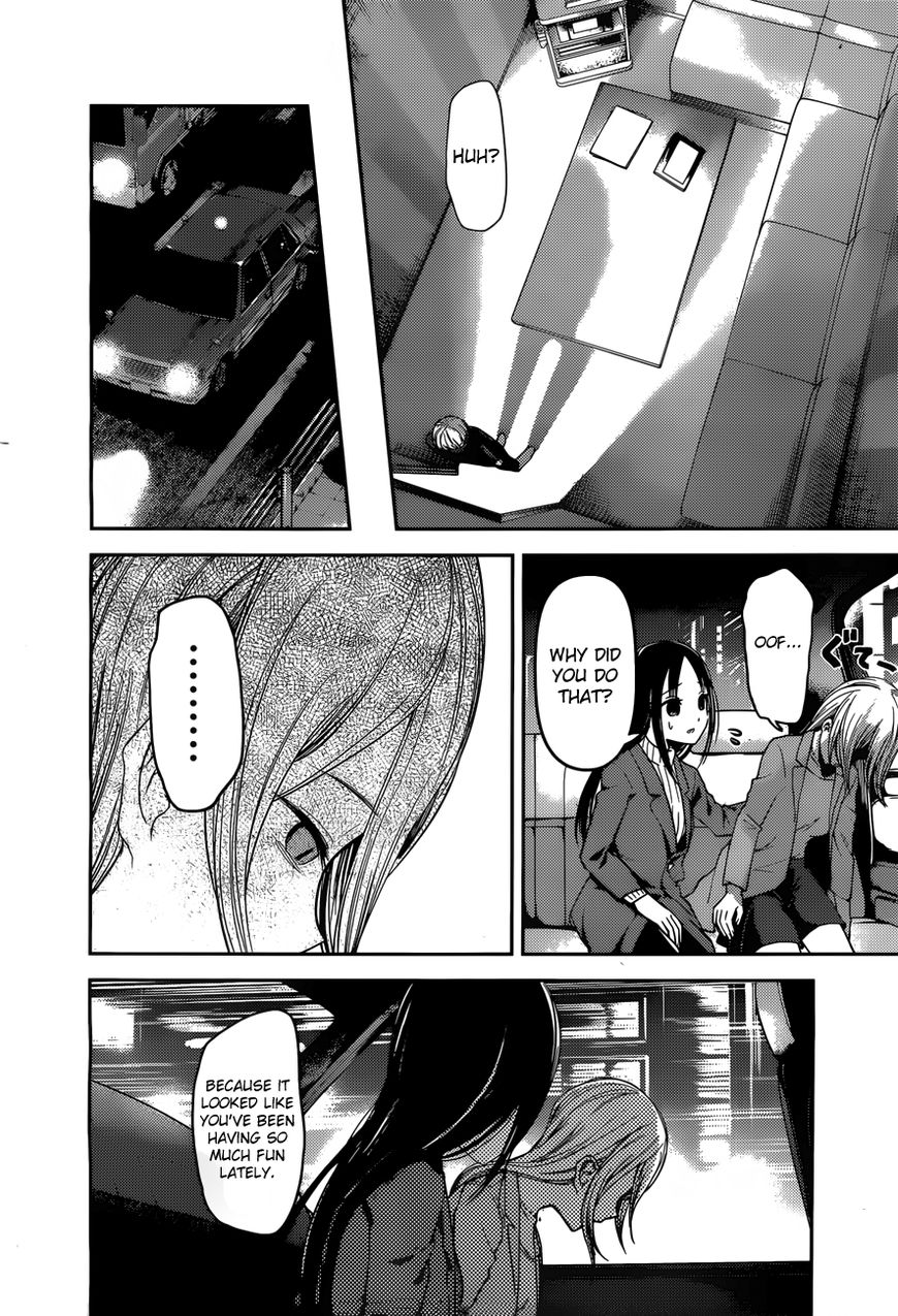 Read Kaguya-sama Love Is War EN Manga Online