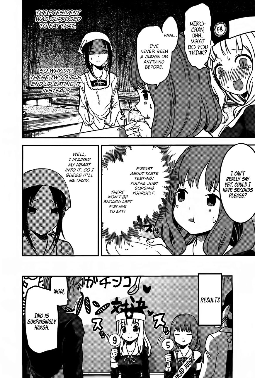 Read Kaguya-sama Love Is War EN Manga Online