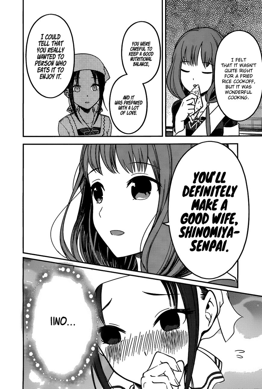 Read Kaguya-sama Love Is War EN Manga Online