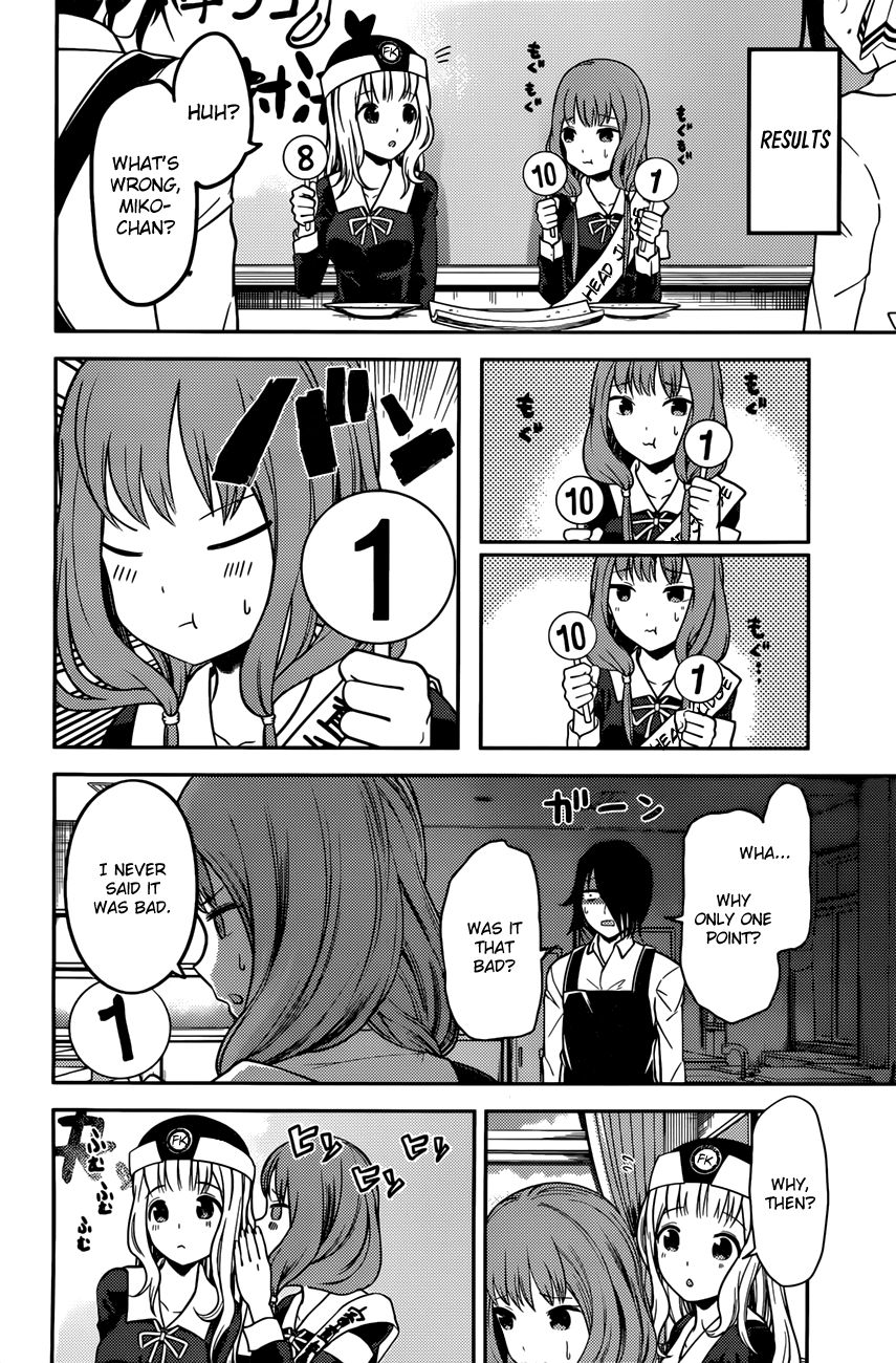 Read Kaguya-sama Love Is War EN Manga Online
