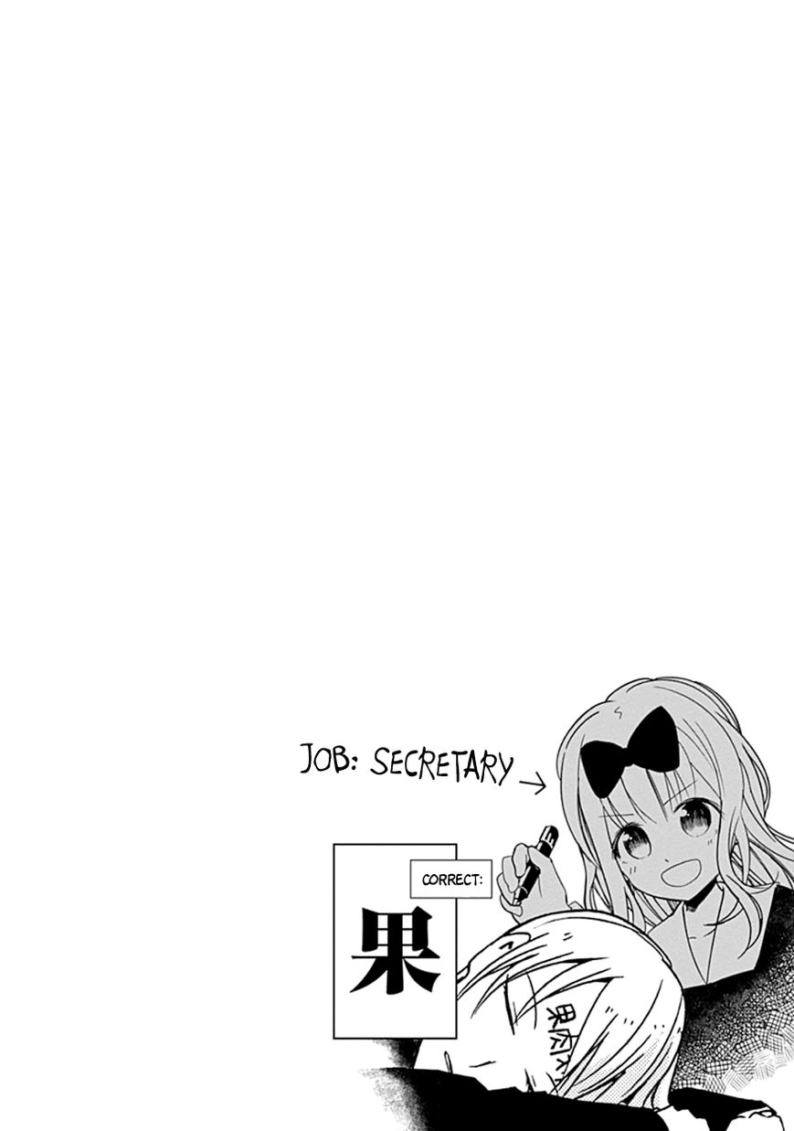 Read Kaguya-sama Love Is War EN Manga Online