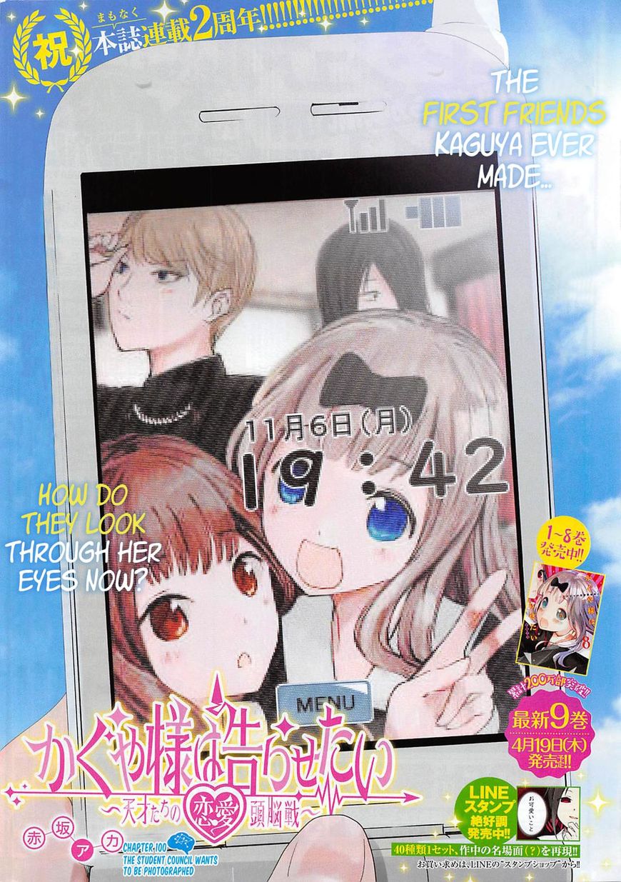 Read Kaguya-sama Love Is War EN Manga Online