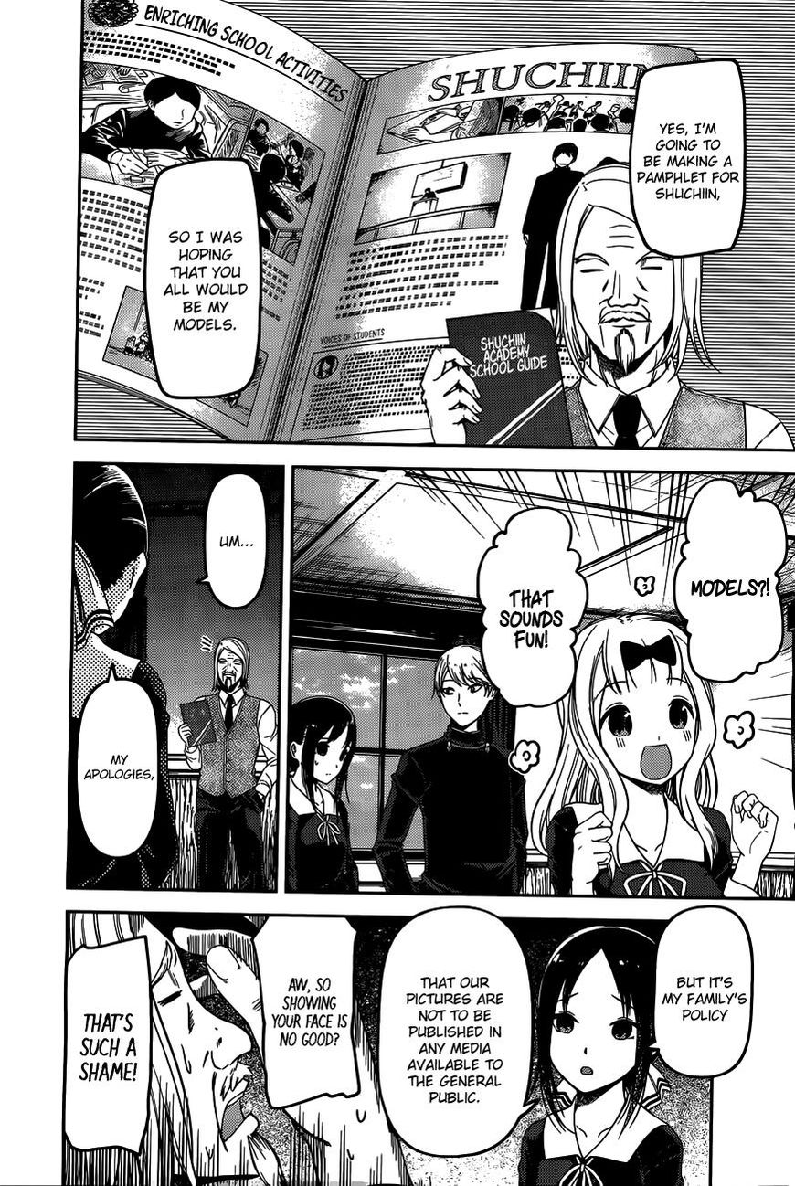 Read Kaguya-sama Love Is War EN Manga Online