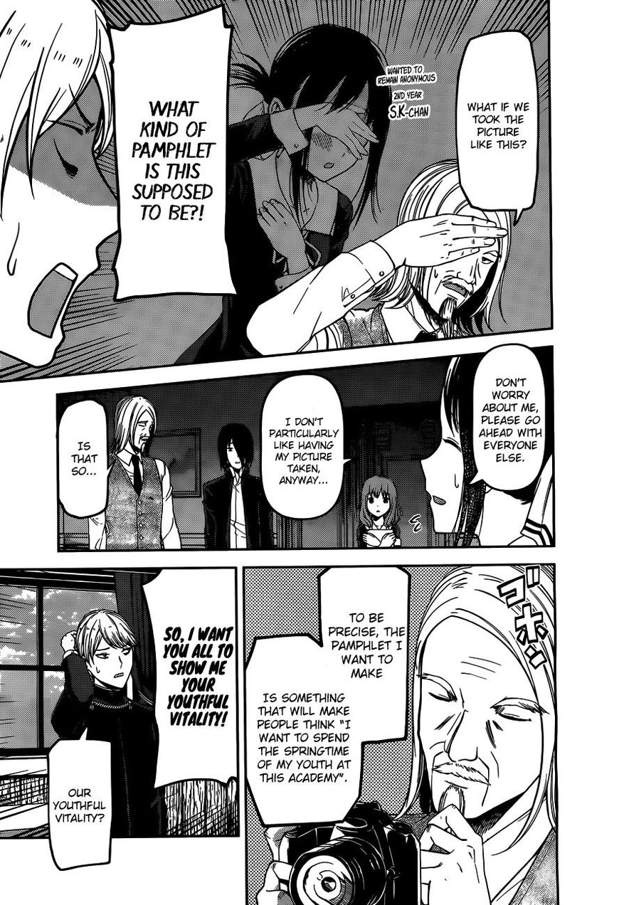 Read Kaguya-sama Love Is War EN Manga Online