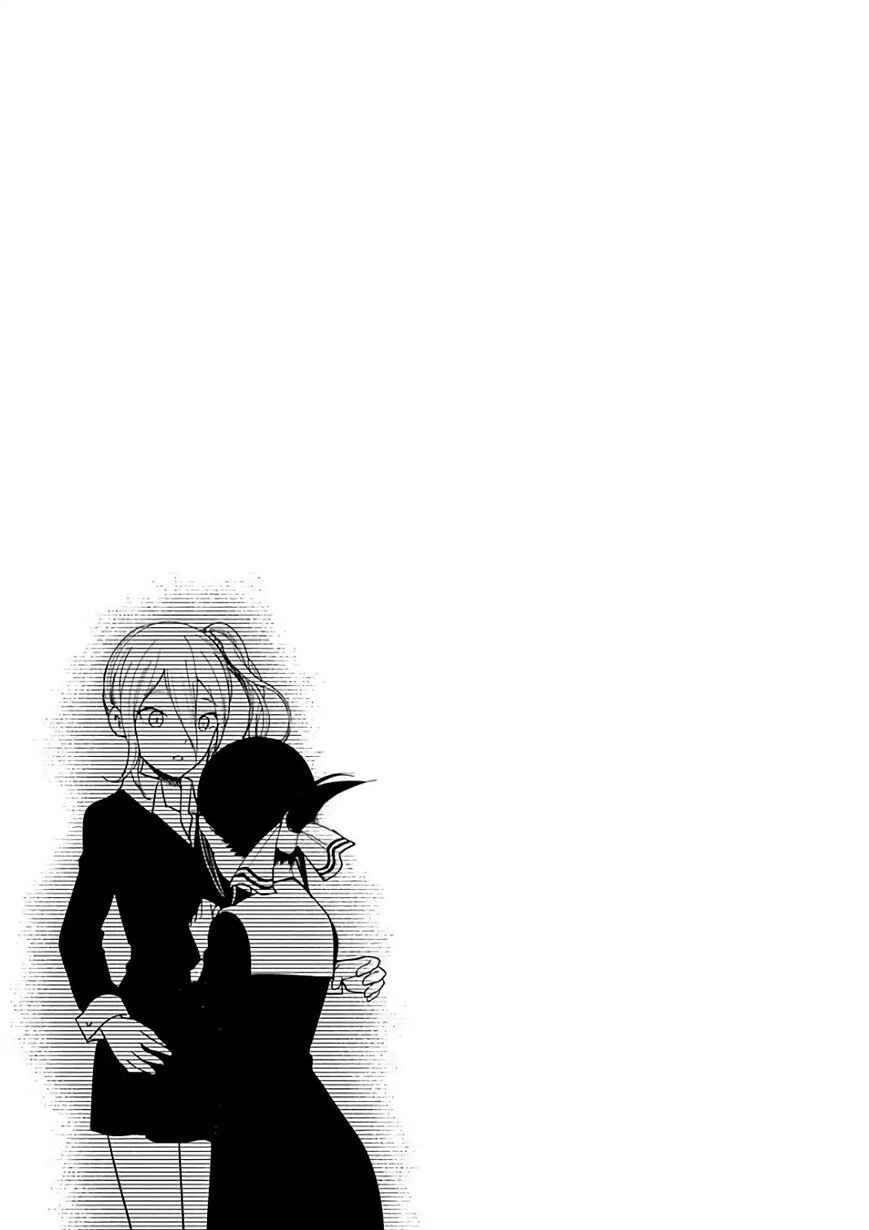Read Kaguya-sama Love Is War EN Manga Online
