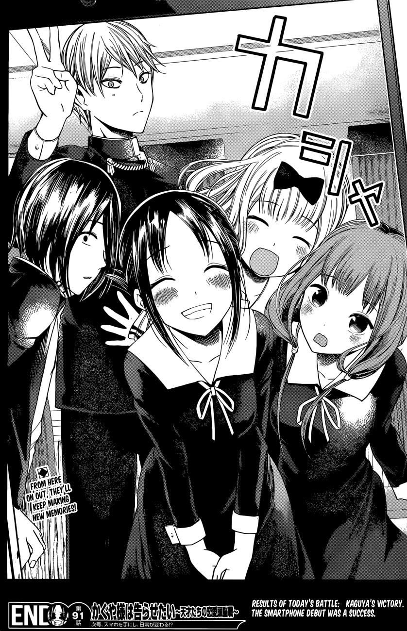 Read Kaguya-sama Love Is War EN Manga Online