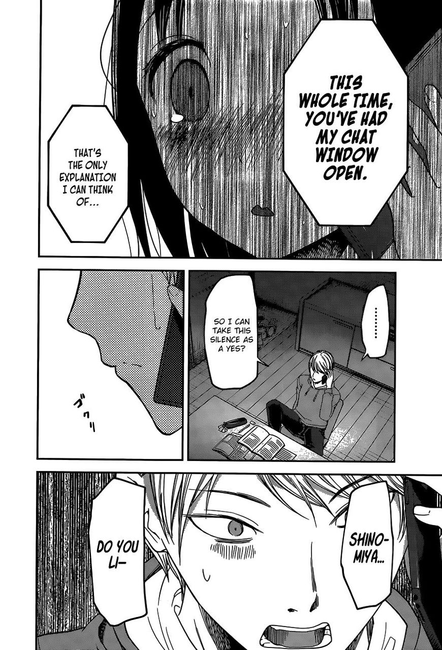 Read Kaguya-sama Love Is War EN Manga Online