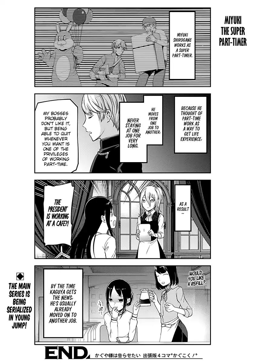 Read Kaguya-sama Love Is War EN Manga Online