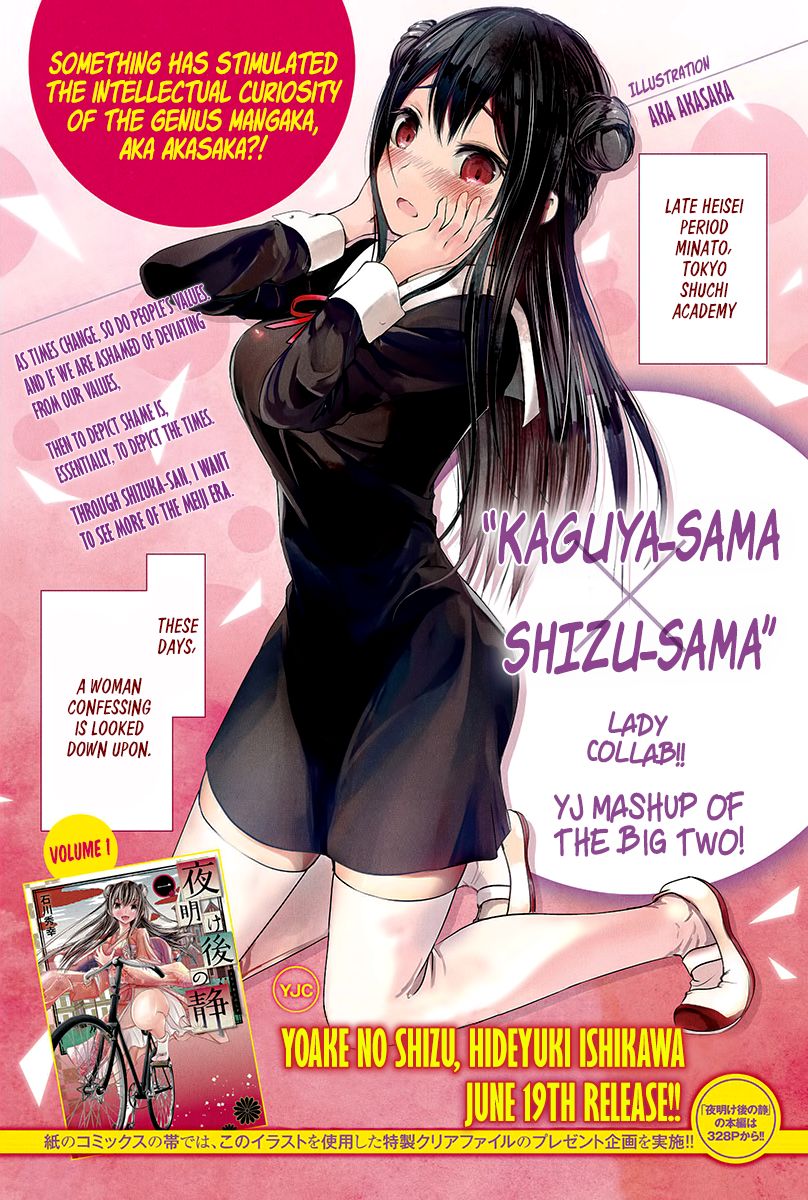 Read Kaguya-sama Love Is War EN Manga Online